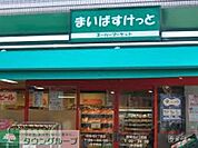 まいばすけっと南長崎5丁目店 徒歩4分。スーパー 290m