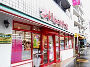 まいばすけっと熊野町山手通り店 徒歩13分。 1000m
