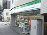 周辺：ファミリーマート 50m