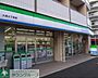 周辺：ファミリーマート大塚三丁目店 徒歩7分。コンビニ 490m