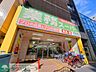 周辺：業務スーパー新宿榎店 徒歩6分。スーパー 410m