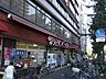 周辺：Olympic白山店 徒歩29分。ホームセンター 2320m