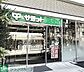 周辺：サミットストア湯島天神南店 徒歩9分。 680m