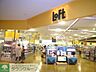 周辺：ロフト 徒歩117分。その他小売店 9360m