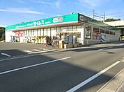 セイムス 360m
