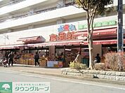 おっ母さん食品館 徒歩14分。スーパー 1100m