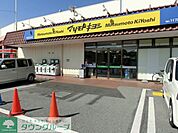 マツモトキヨシ 160m