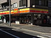 デイリーヤマザキ 90m