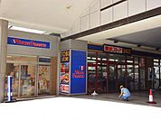 東武ストア鎌ヶ谷店 294m