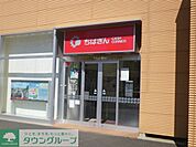 千葉銀行柏の葉キャンパス支店 590m
