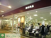 無印良品 727m
