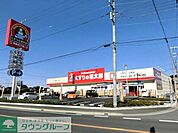 くすりの福太郎 500m