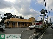 サイゼリア 830m
