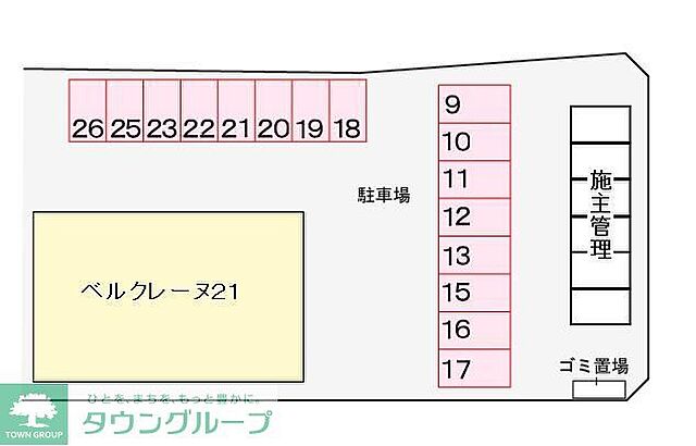 駐車場
