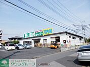 業務スーパー 630m