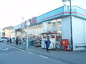 おっ母さん食品館 332m