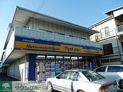 マツモトキヨシ 2340m