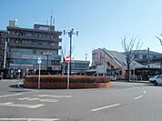 天王台駅 560m