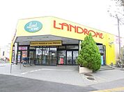 ランドローム 1000m
