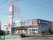 ウェルシア 550m