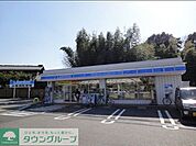 ローソン 260m