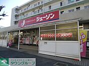 ジェーソン 350m