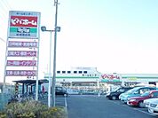 ビバホーム 1700m