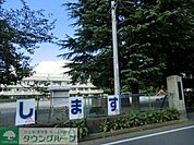 南部小学校 580m
