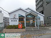 北柏駅前郵便局 200m