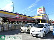 おっ母さん 460m