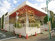 新松戸幼稚園 410m
