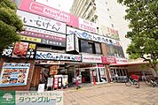 マックスバリュー 徒歩8分。スーパー 620m