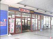東武ストア 270m