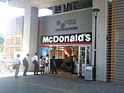 マクドナルド柏の葉キャンパス駅前店 200m