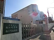 松ヶ崎幼稚園 640m