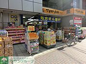 マツモトキヨシ 620m