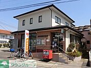 五香駅前郵便局 1300m
