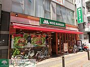 モスバーガー 徒歩2分。飲食店 130m