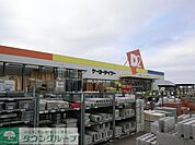 ケーヨーデイツー 3217m