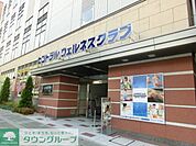 セントラルウェルネスクラブ 320m