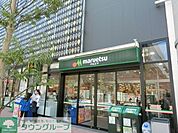 マルエツ 329m