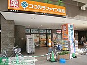 ココカラファイン薬局 徒歩19分。ドラックストア 1470m
