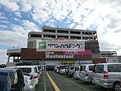 イオンモール 徒歩14分。ショッピングセンター 1060m