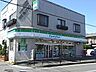 周辺：ファミリーマート 750m