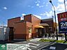 周辺：マクドナルド 190m