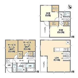 宮崎台駅 23.8万円