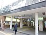 周辺：宮前平駅 550m