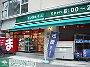 まいばすけっと登戸駅南店 2669m