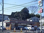 セブンイレブン町田真光寺店 410m