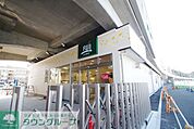 Fuji南多摩駅前店 徒歩9分。スーパー 690m